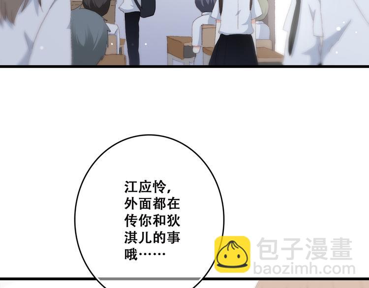 第30话下 无法忽视的存在(1/3)-第38话