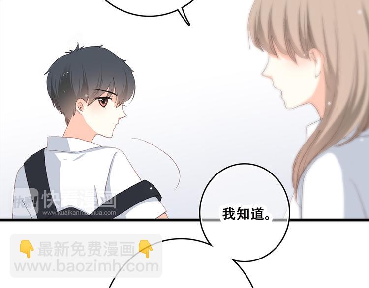 第30话下 无法忽视的存在(1/3)-第38话