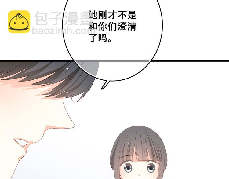 第30话下 无法忽视的存在(1/3)-第38话