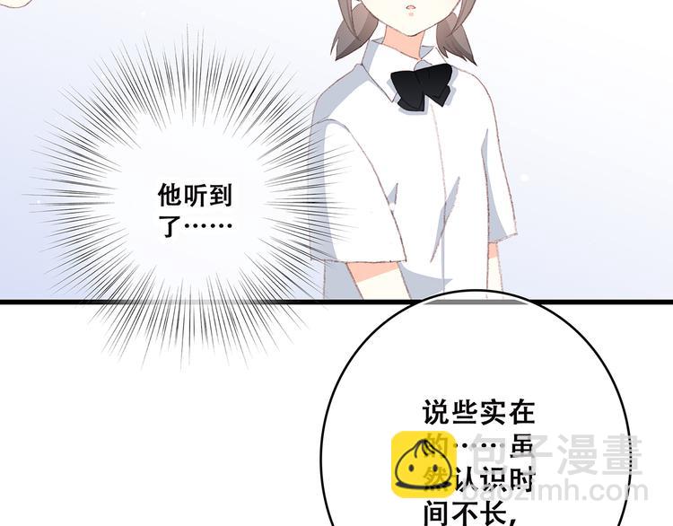 第30话下 无法忽视的存在(1/3)-第38话