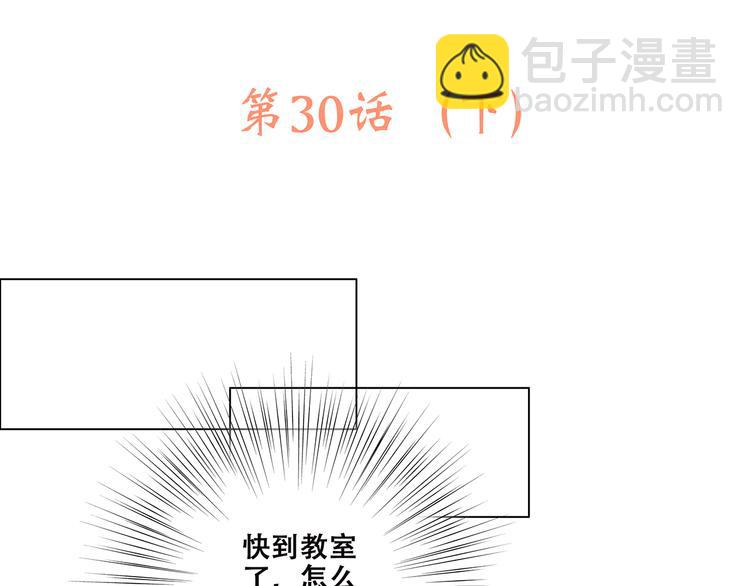 第30话下 无法忽视的存在(1/3)-第38话
