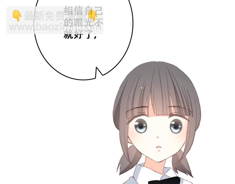 第30话下 无法忽视的存在(1/3)-第38话
