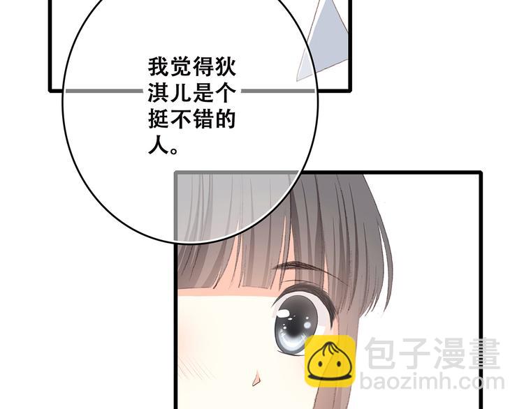 第30话下 无法忽视的存在(1/3)-第38话