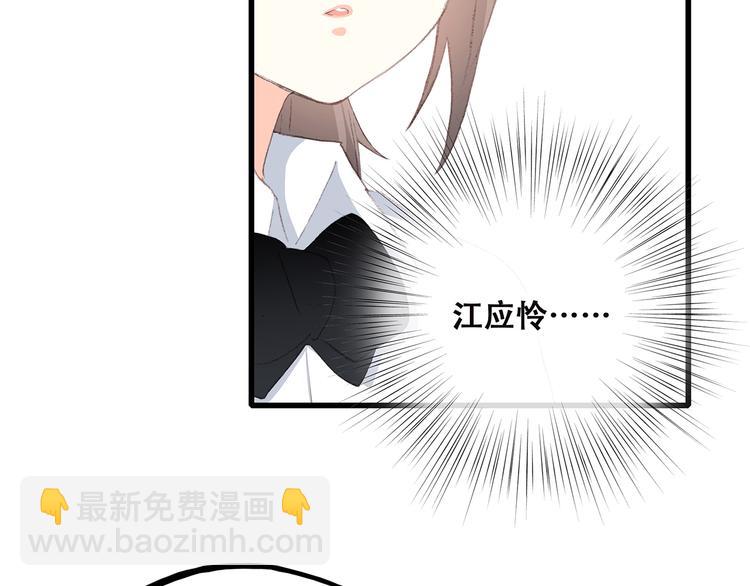 第30话下 无法忽视的存在(1/3)-第38话