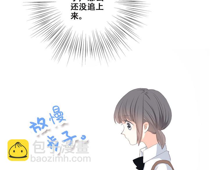 第30话下 无法忽视的存在(1/3)-第38话