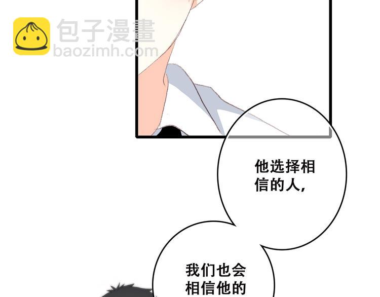 第30话下 无法忽视的存在(1/3)-第38话