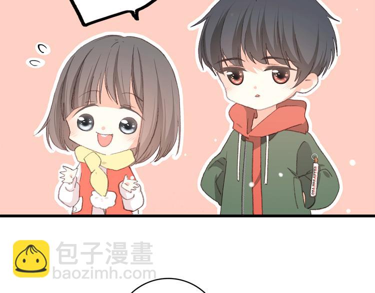 番外 小惩罚(1/2)-第40话