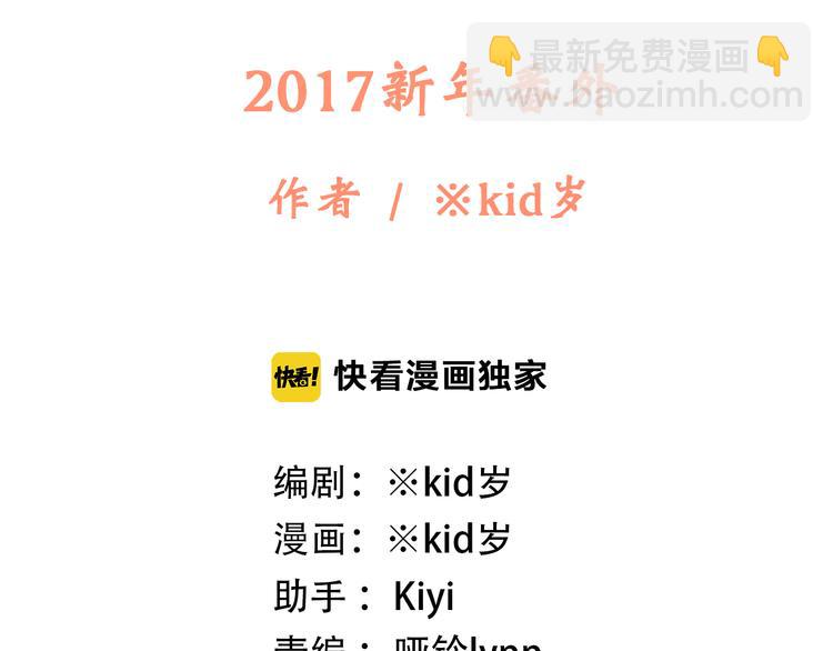番外 小惩罚(1/2)-第40话