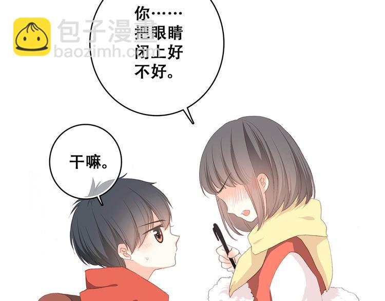 番外 小惩罚(1/2)-第40话