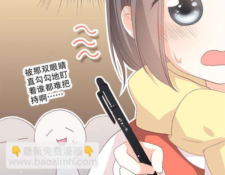 番外 小惩罚(1/2)-第40话