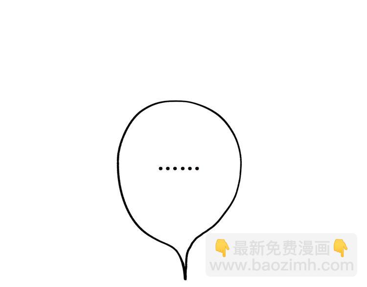 番外 小惩罚(1/2)-第40话