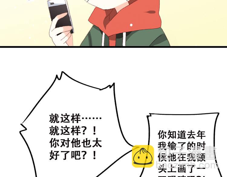 番外 小惩罚(1/2)-第40话