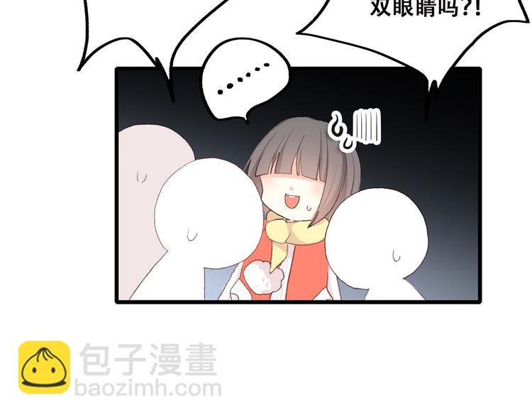 番外 小惩罚(1/2)-第40话