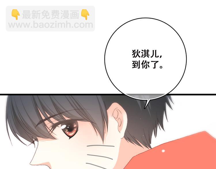 番外 小惩罚(1/2)-第40话