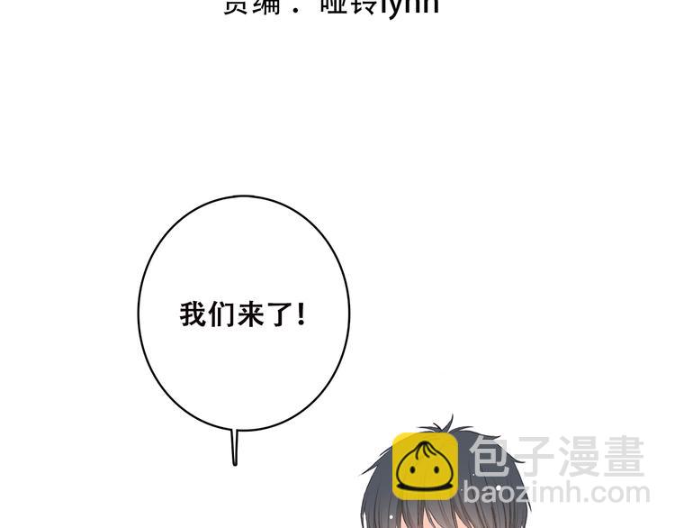 番外 小惩罚(1/2)-第40话