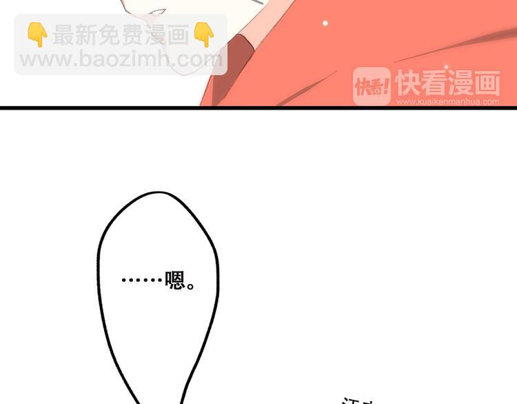 番外 小惩罚(1/2)-第40话