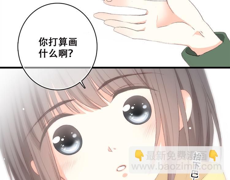 番外 小惩罚(1/2)-第40话