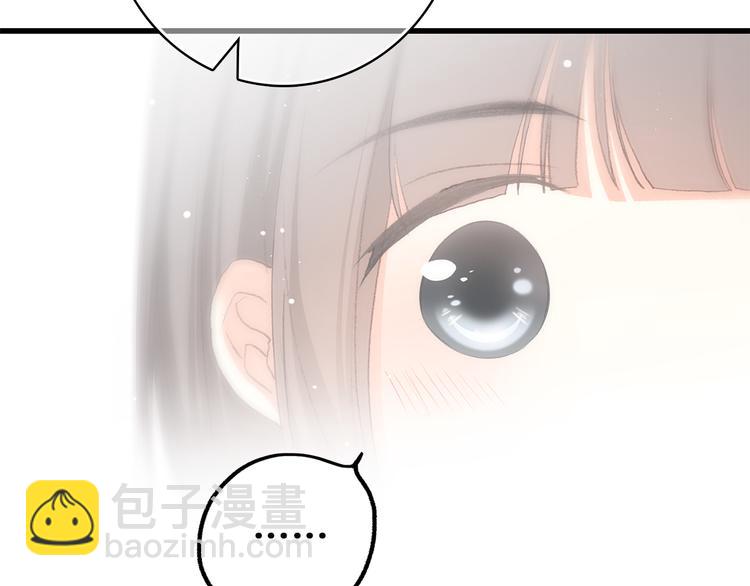 番外 小惩罚(1/2)-第40话