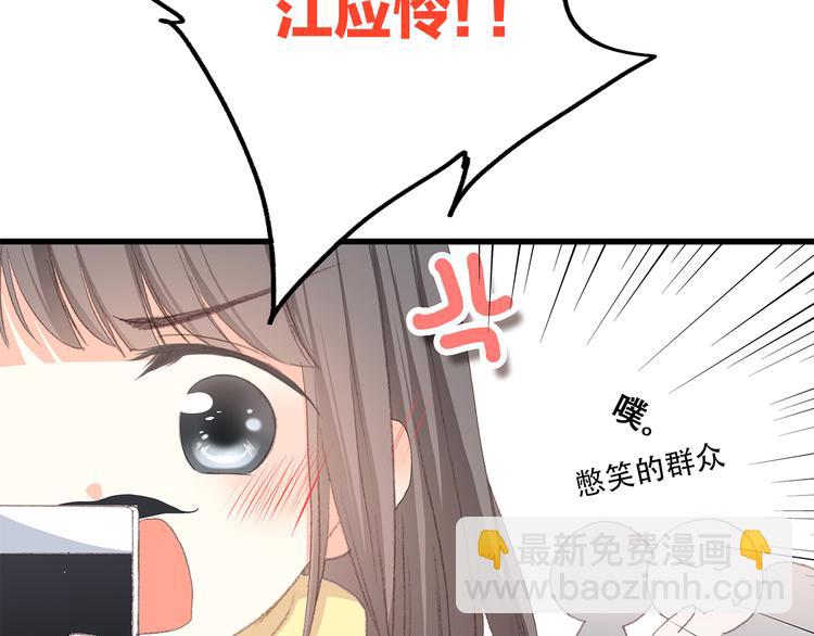 番外 小惩罚(1/2)-第40话