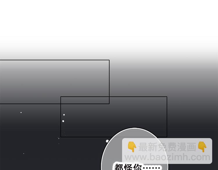 番外 小惩罚(1/2)-第40话