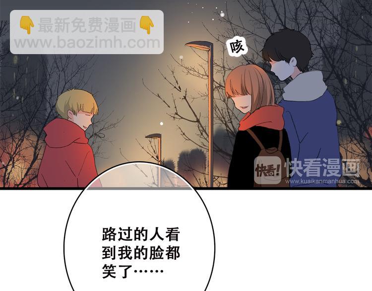 番外 小惩罚(1/2)-第40话