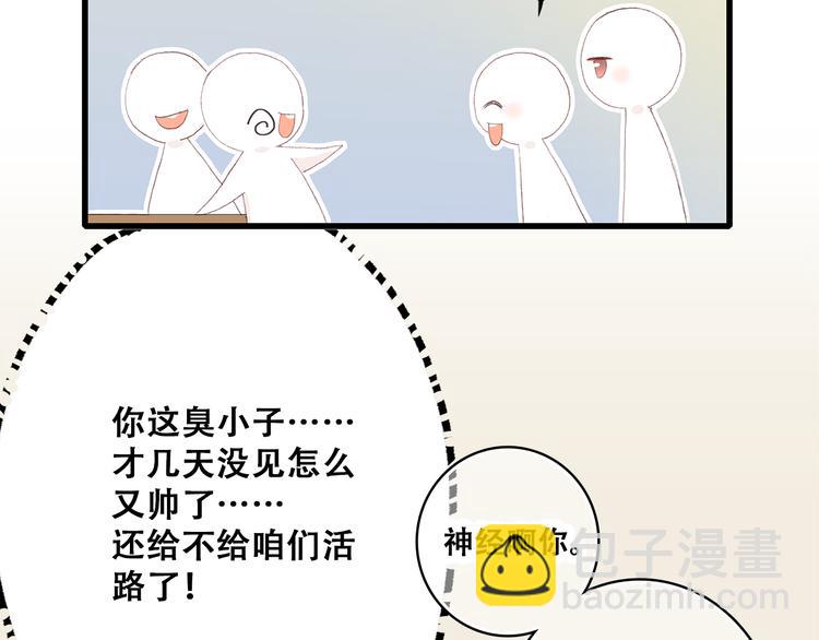 番外 小惩罚(1/2)-第40话