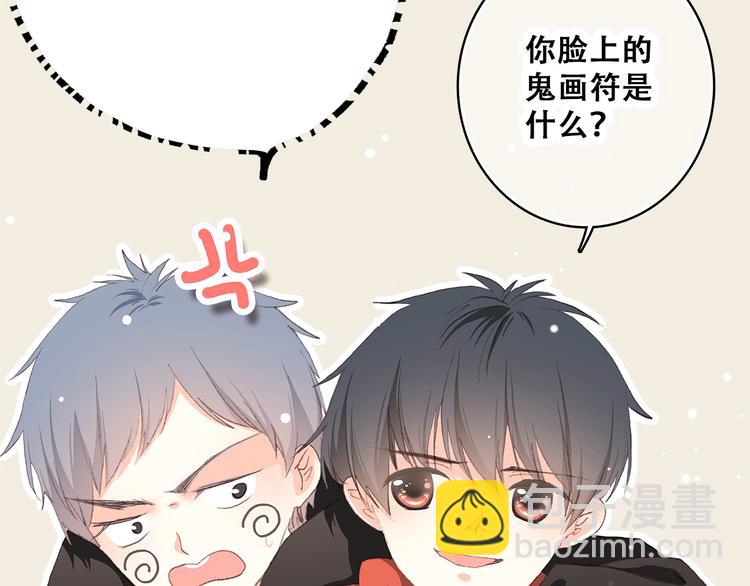 番外 小惩罚(1/2)-第40话