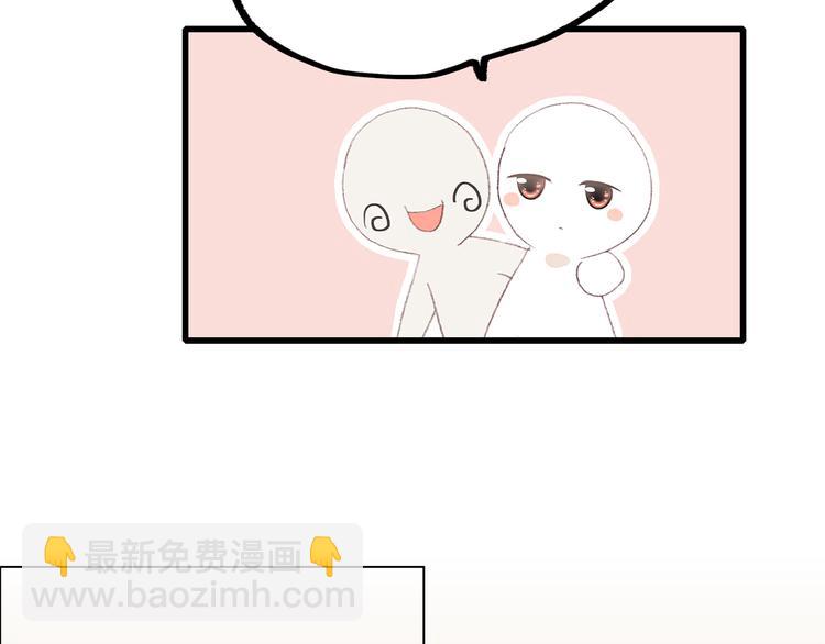 番外 小惩罚(1/2)-第40话