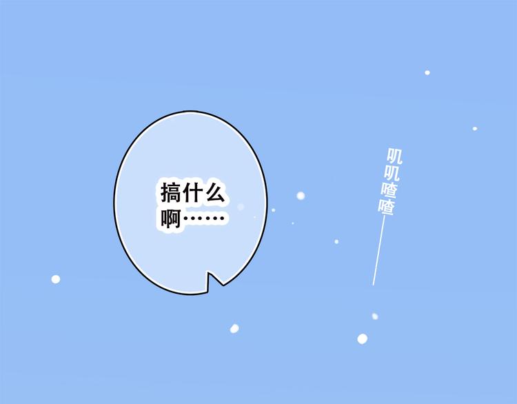 第33话 让我靠着你(1/2)-第42话