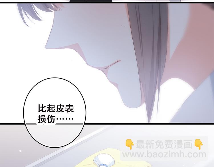 第33话 让我靠着你(1/2)-第42话