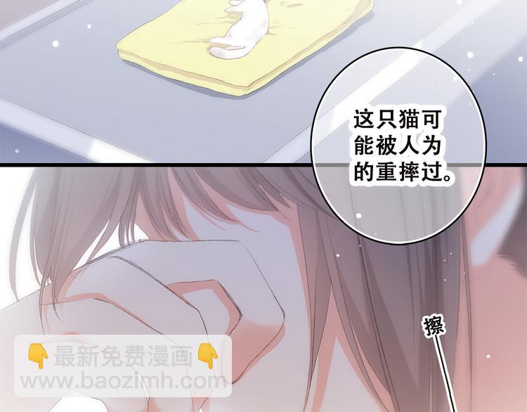 第33话 让我靠着你(1/2)-第42话