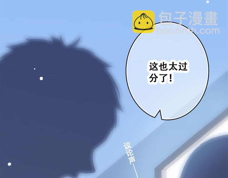 第33话 让我靠着你(1/2)-第42话