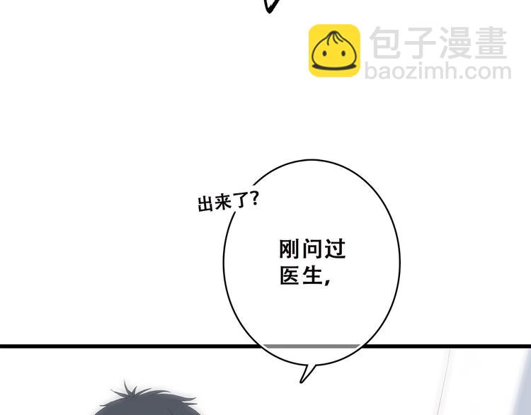 第33话 让我靠着你(1/2)-第42话