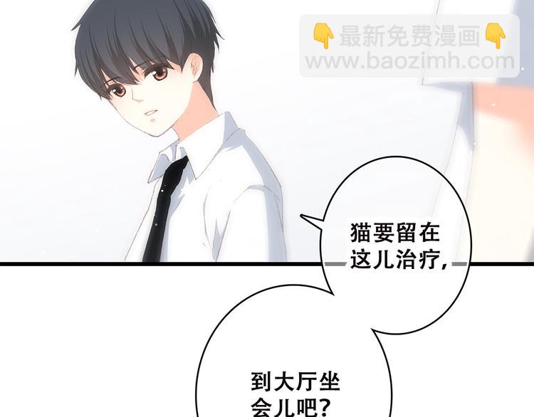 第33话 让我靠着你(1/2)-第42话
