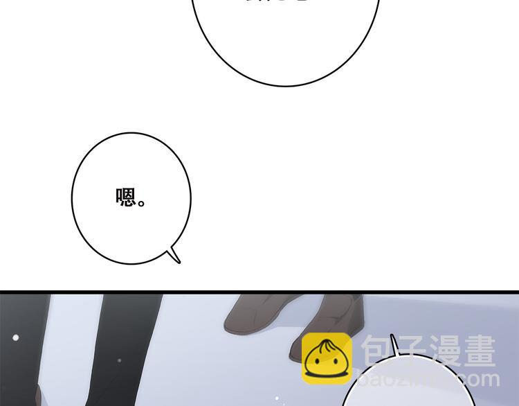第33话 让我靠着你(1/2)-第42话