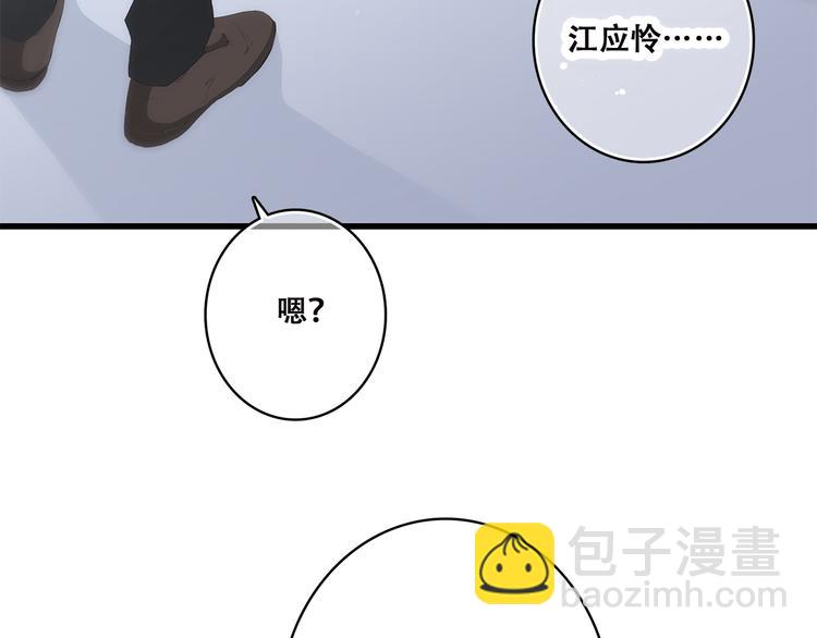 第33话 让我靠着你(1/2)-第42话