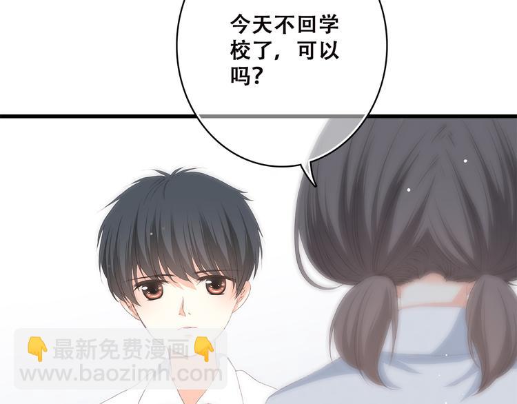 第33话 让我靠着你(1/2)-第42话