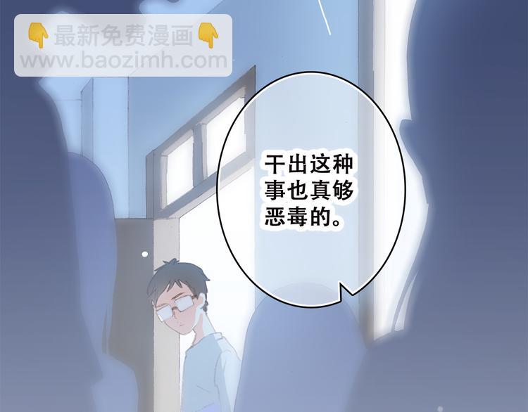 第33话 让我靠着你(1/2)-第42话