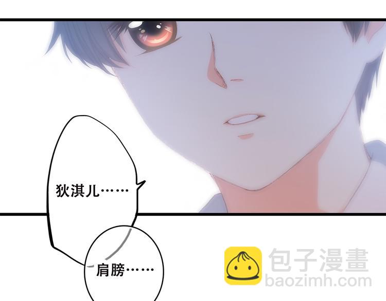 第33话 让我靠着你(1/2)-第42话