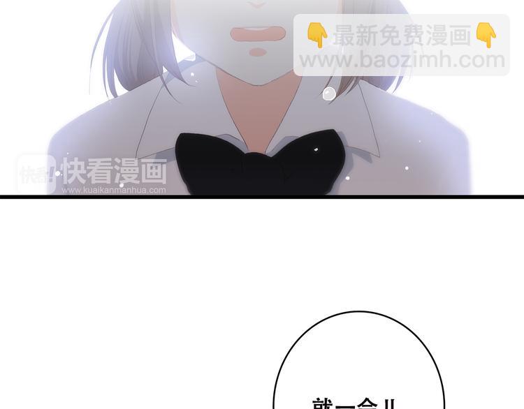 第33话 让我靠着你(1/2)-第42话