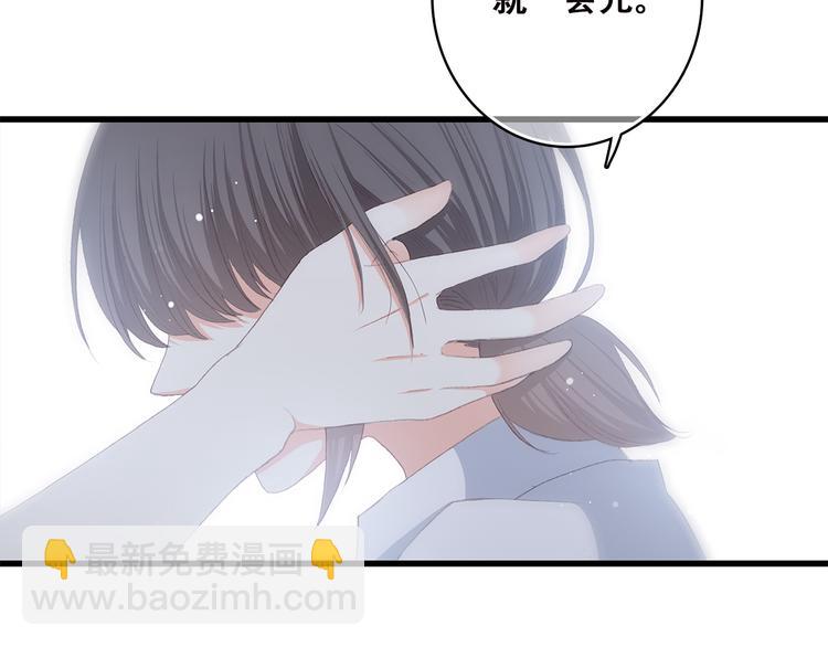 第33话 让我靠着你(1/2)-第42话