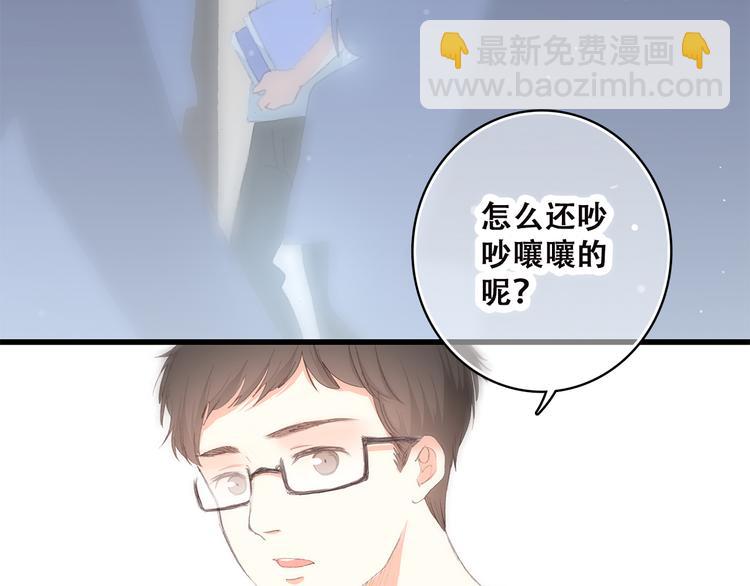 第33话 让我靠着你(1/2)-第42话