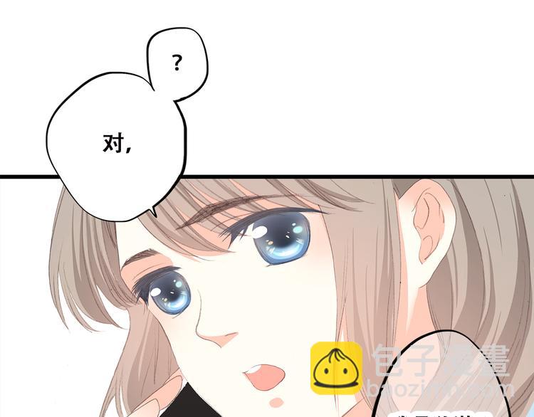 第33话 让我靠着你(1/2)-第42话