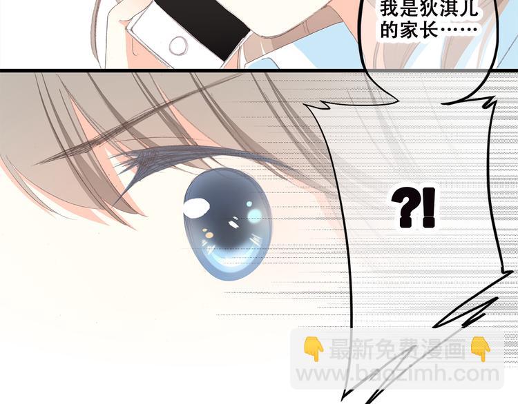 第33话 让我靠着你(1/2)-第42话