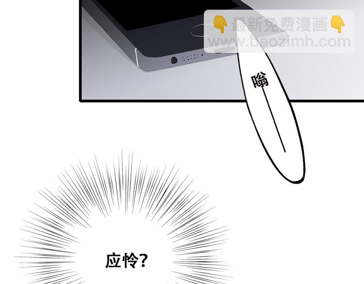 第33话 让我靠着你(1/2)-第42话