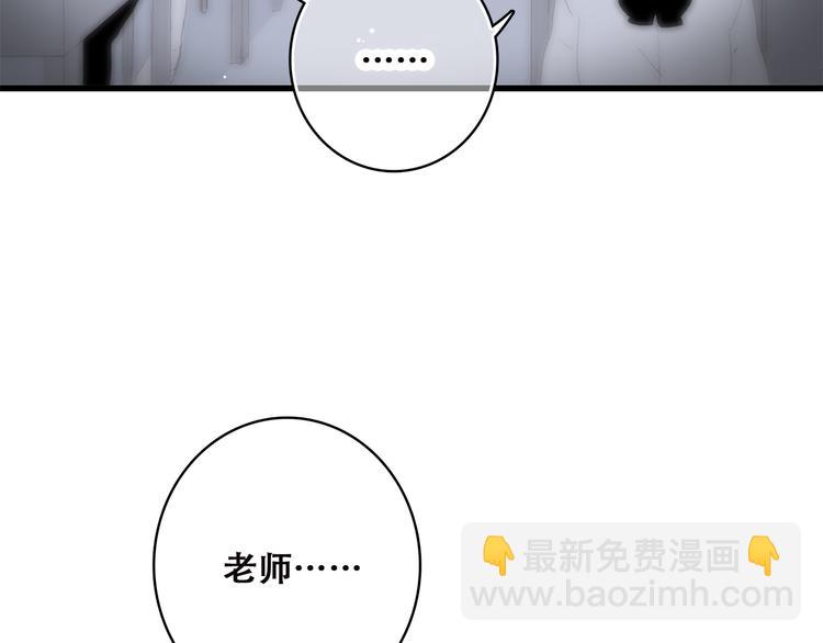 第33话 让我靠着你(1/2)-第42话