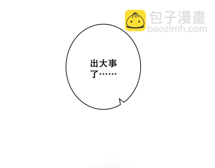 第33话 让我靠着你(1/2)-第42话