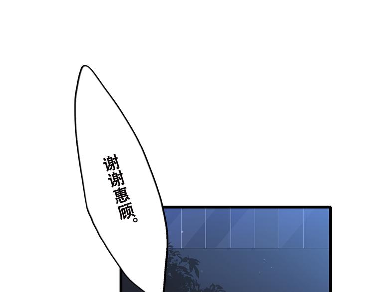 第35话 暗局(1/3)-第44话