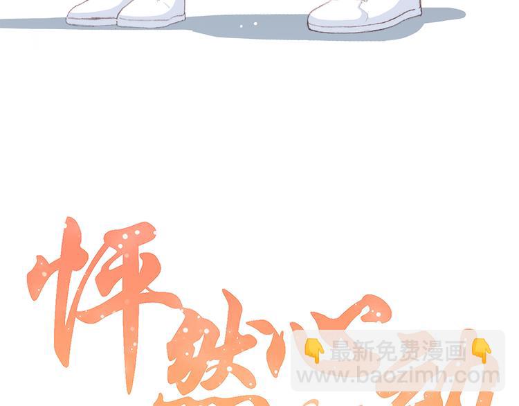 第35话 暗局(1/3)-第44话