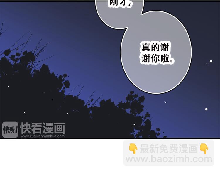第35话 暗局(1/3)-第44话